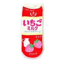 Load image into Gallery viewer, Kawaii Cute Funny