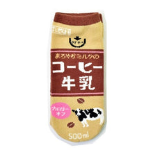 Load image into Gallery viewer, Kawaii Cute Funny